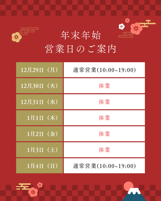 お知らせの画像