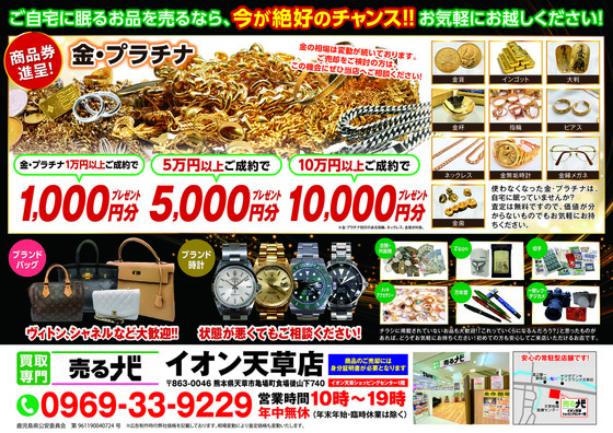 お知らせの画像